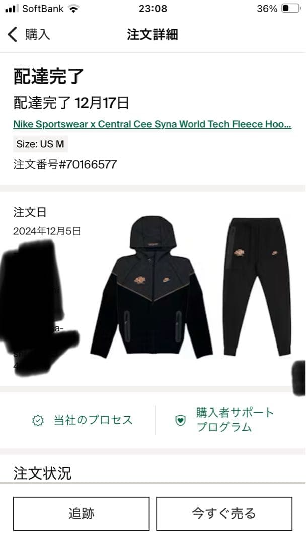 Yama様専用 シナワールド NIKE テックフリース セントラルシーサイズM