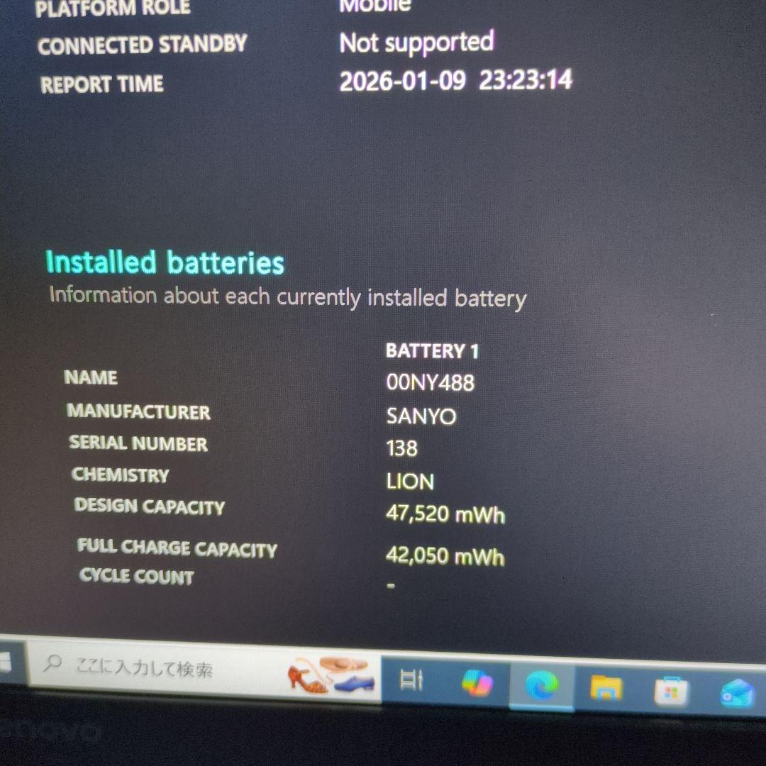 ノートパソコン