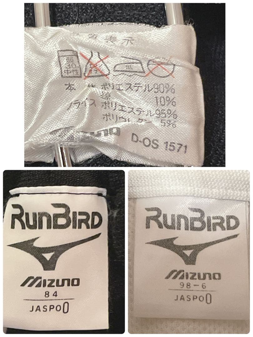 【絶妙配色】90s'/MIZUNOミズノ/ジャージセットアップ/レトロ/XL