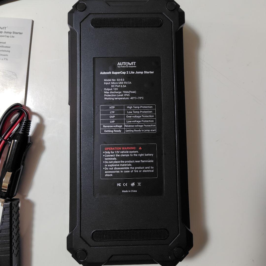 Autowit SuperCap2 Lite ジャンプスターター
