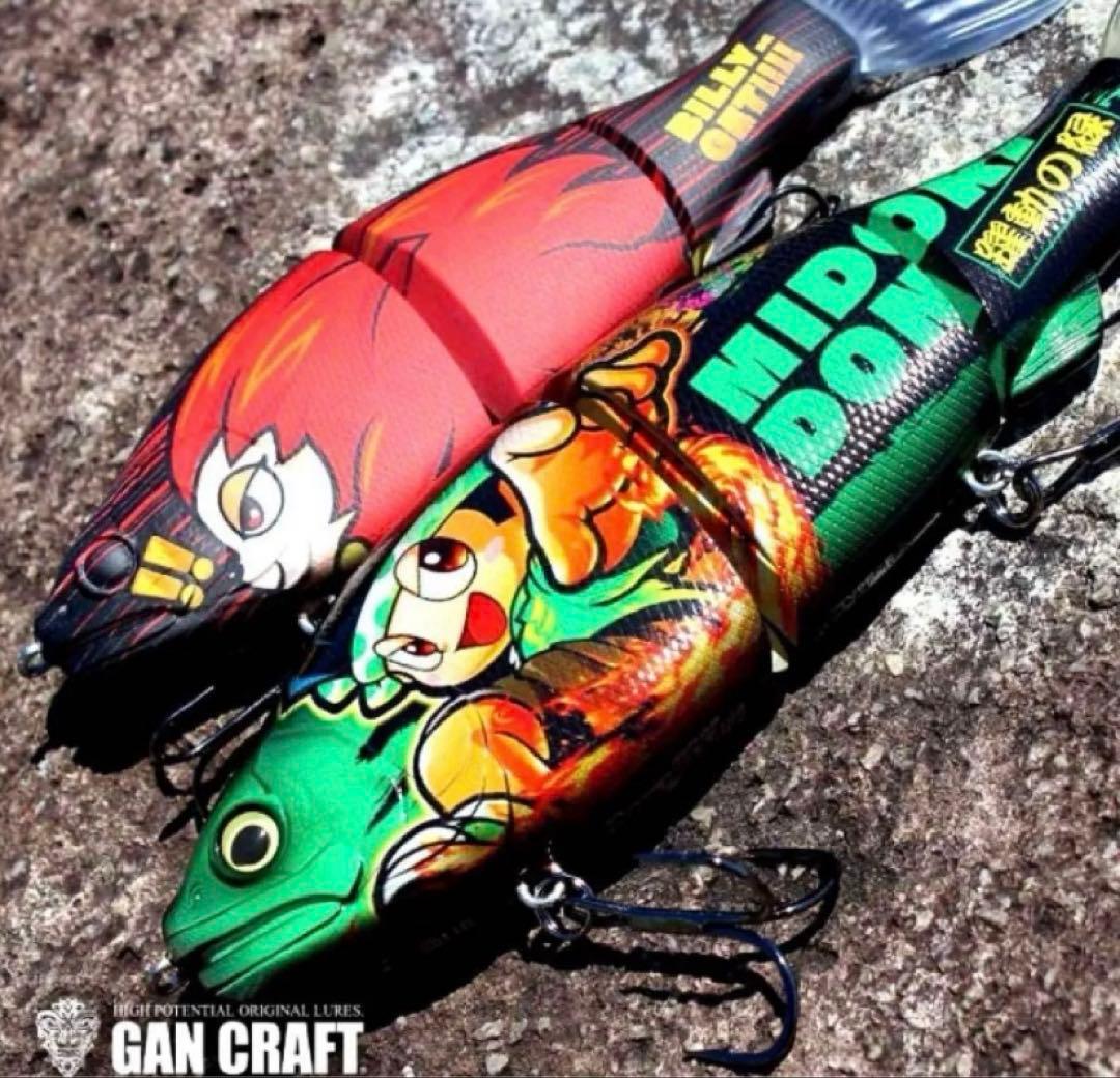 新品★ガンクラフト×UNIVERSALラチェット 緑ドン-BILLY 2色セット