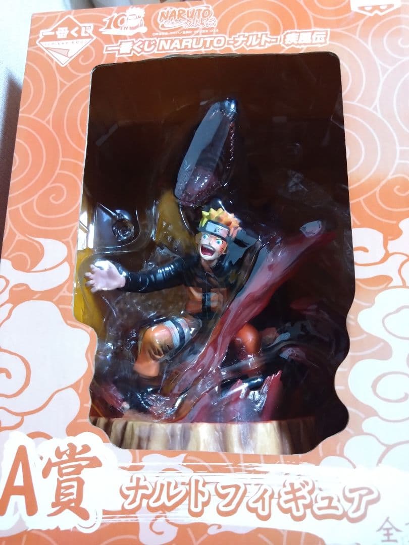 一番くじナルト疾風伝　ダブルチャンスキャンペーン当選品　豪華彩色バージョン