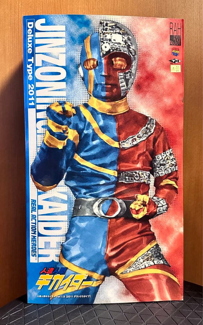 ⭐️RAH リアルアクションヒーローズ No.537 キカイダー スーツ劣化有