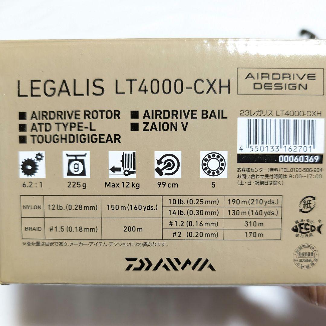 DAIWA ダイワ 23レガリス LT4000-CXH