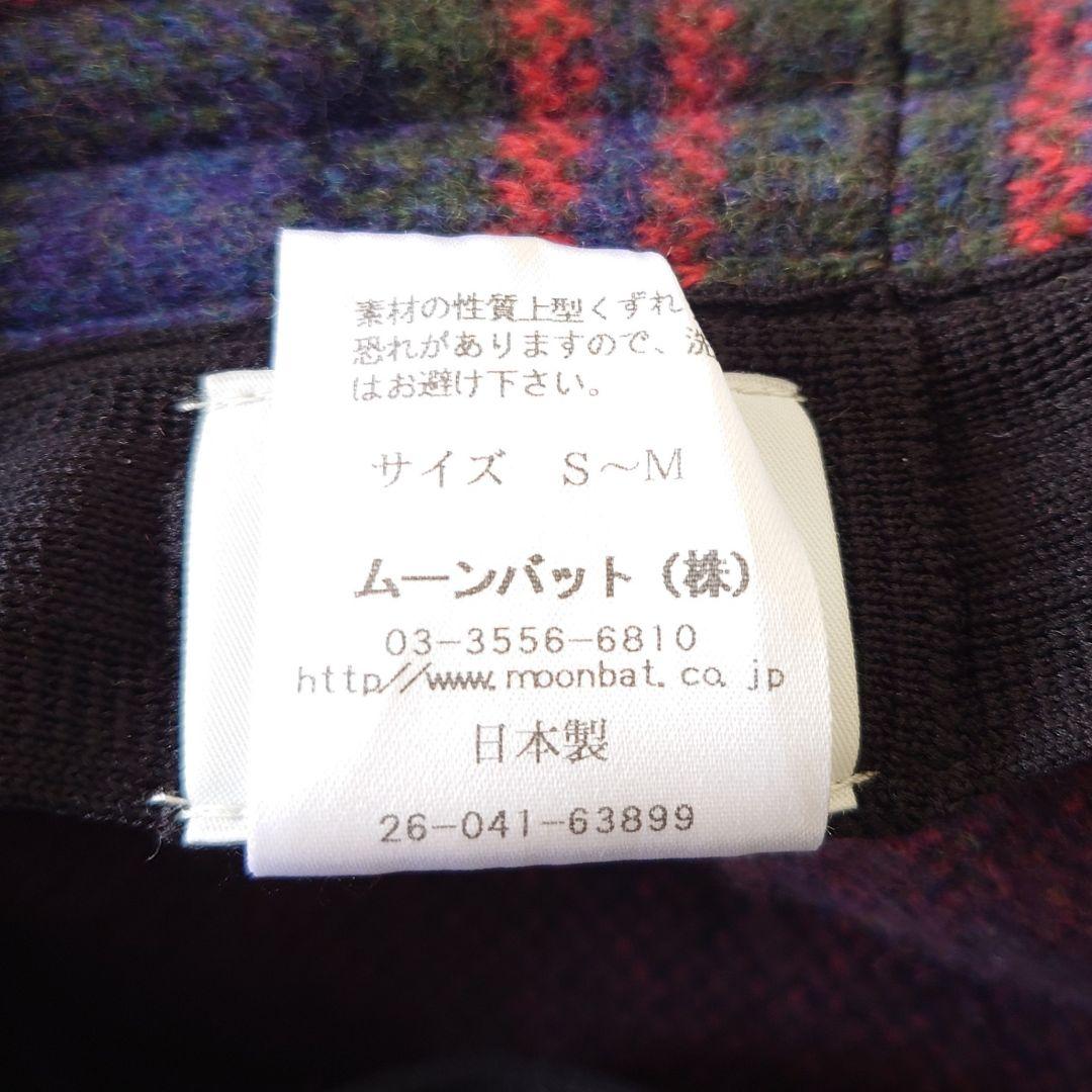 Vivienne Westwood ヴィヴィアン チェック柄クロッシェキャップ