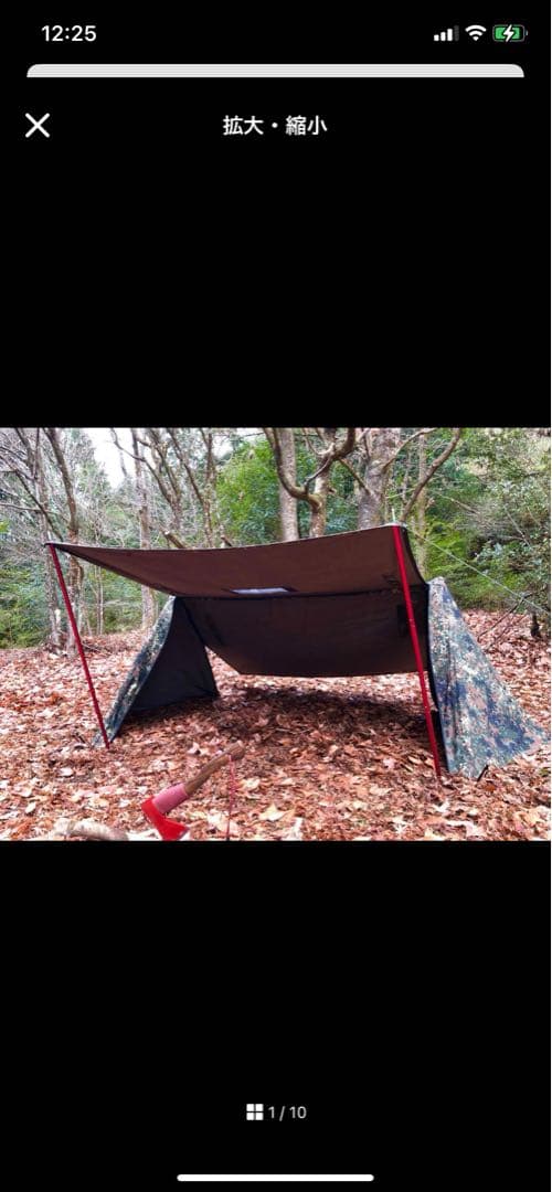 【特別仕様】ドイツ軍幕フレックターンカモ パップテント&専用フレームポール