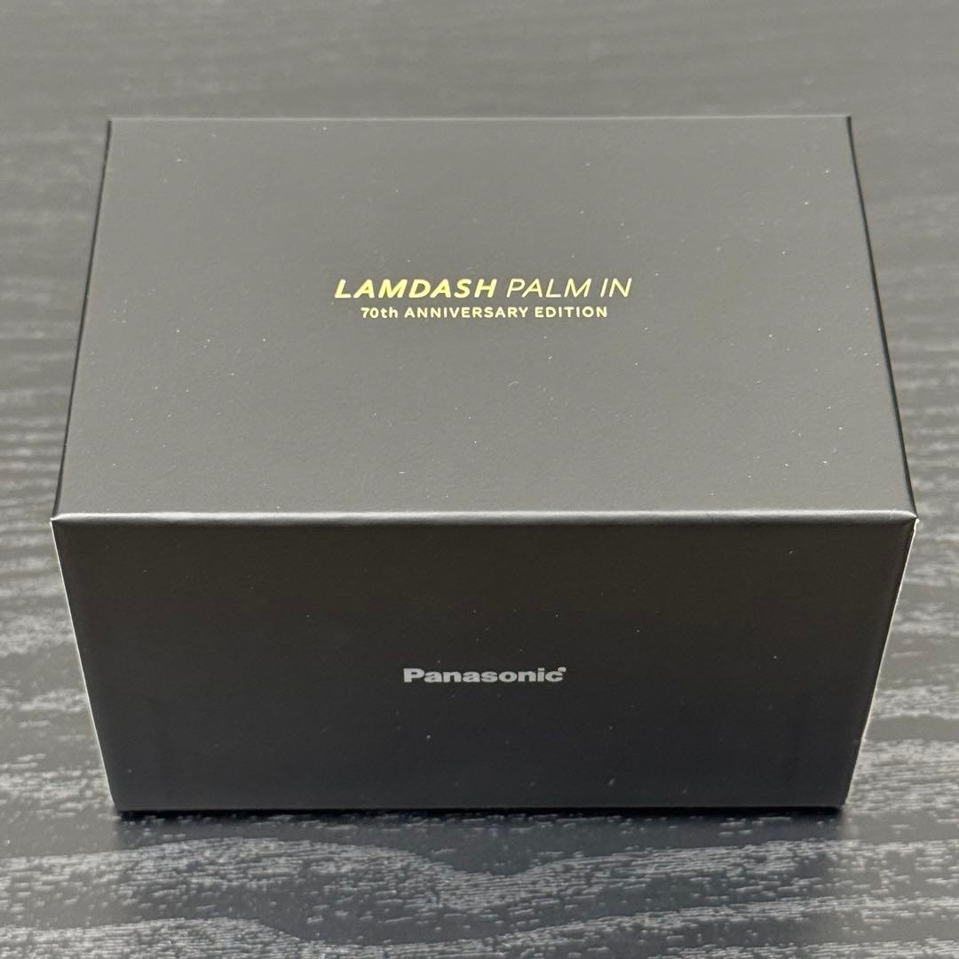 た*す様 【新品未使用】Panasonic ラムダッシュ パームイン70周年記念