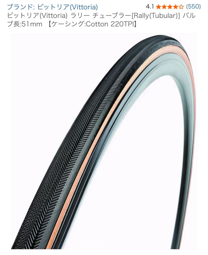 ❗️手渡し限定❗️（メーカー不明）カーボンホイール前後セット （チューブラー）