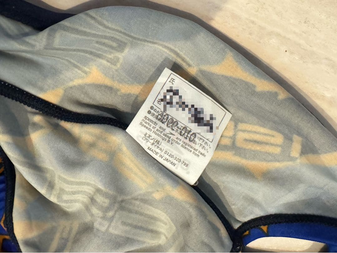 【激レア】イトマン 競泳水着 スピード廃盤品 マーキュライン アクアブレード