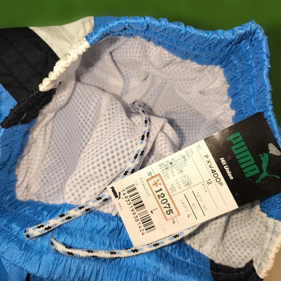 PUMA プーマ ウインドブレーカー上下セット Lサイズ