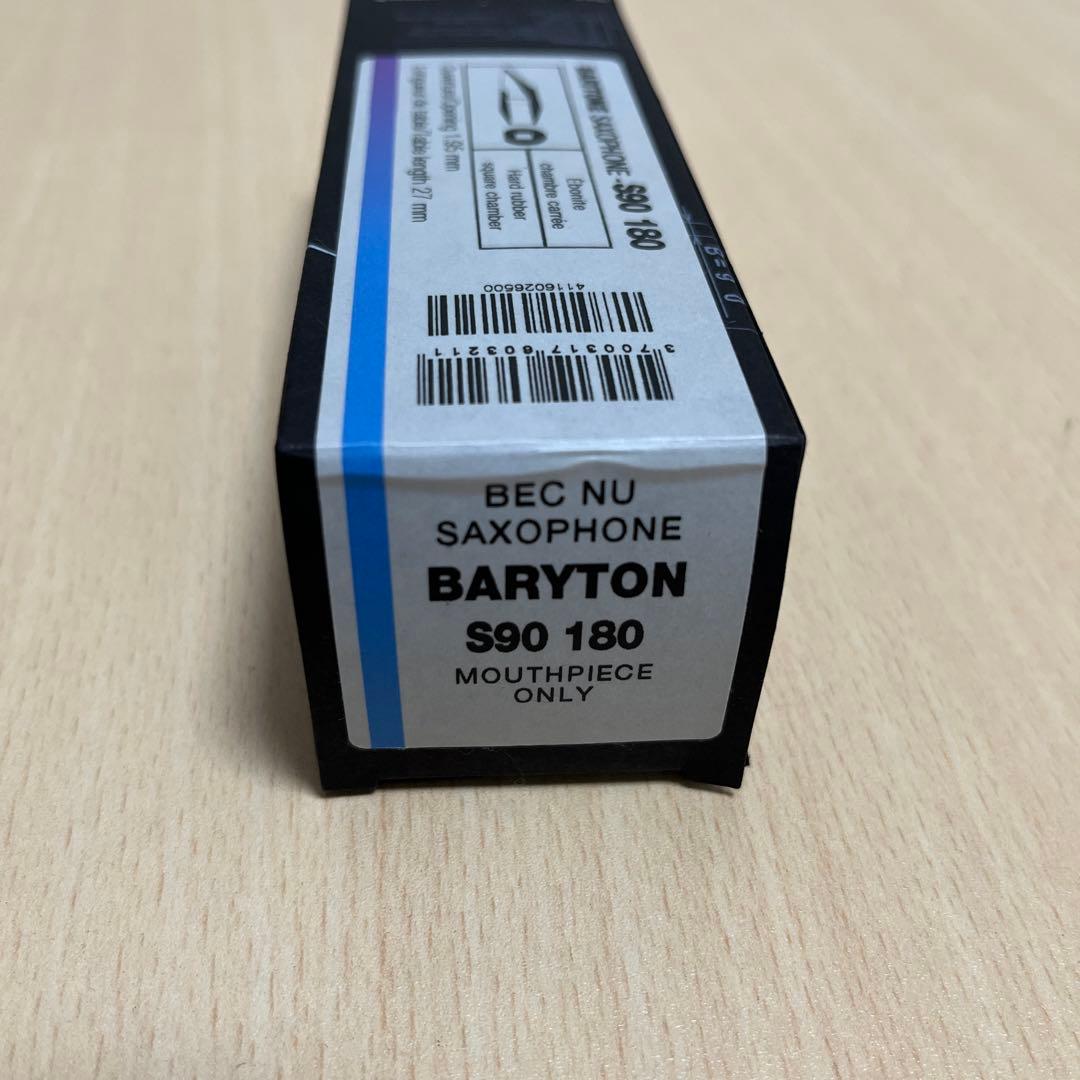 セルマー　バリトンサックス用マウスピース S90 180