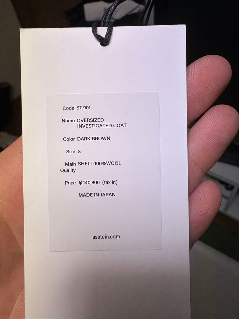 ジャケット・アウター ssstein Oversized Investigated Coat
