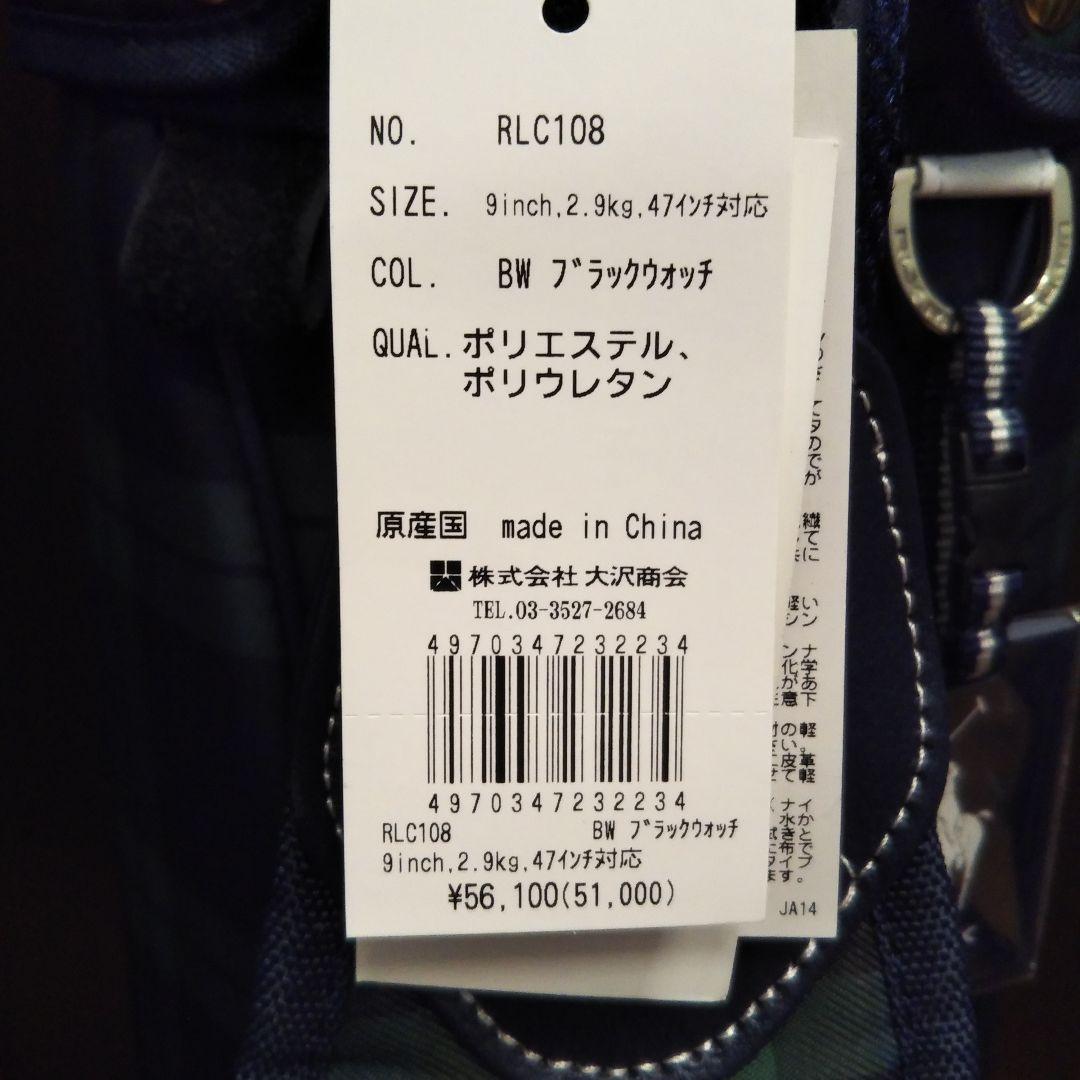 【新品】ポロ ラルフローレン RLC108BW 9インチ キャディバッグ
