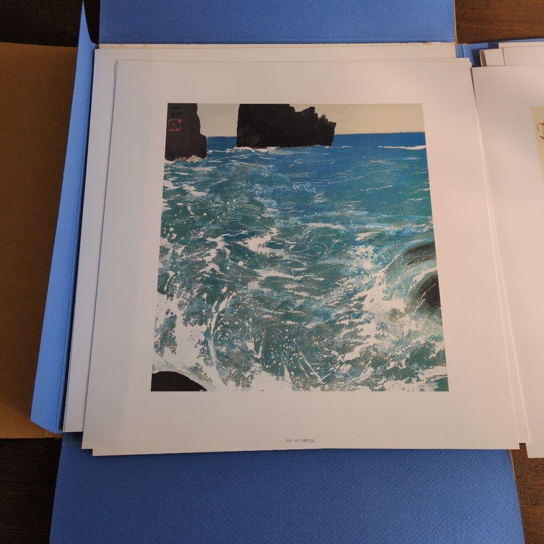 田中一村色紙傑作選　額装版　黒潮の画譜12景　日本放送出版協会　第1版発行