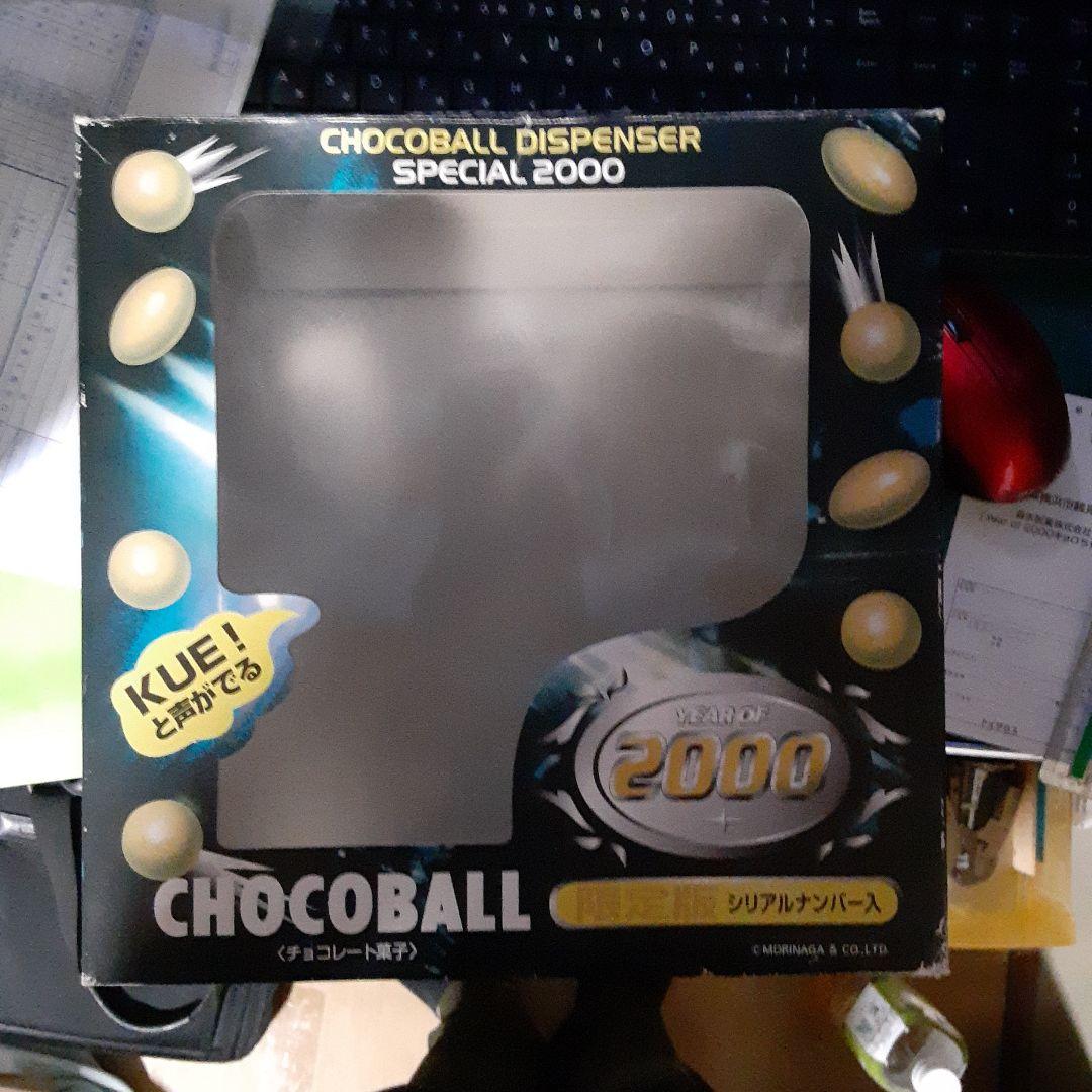 キョロちゃん　限定2000年キョロちゃん