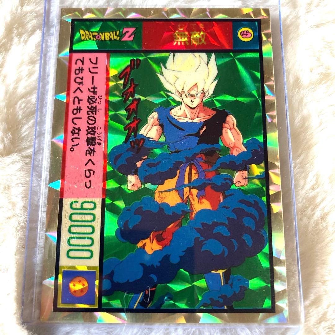 ドラゴンボール泡プリズムじゃんけんジャンボカードセル悟空