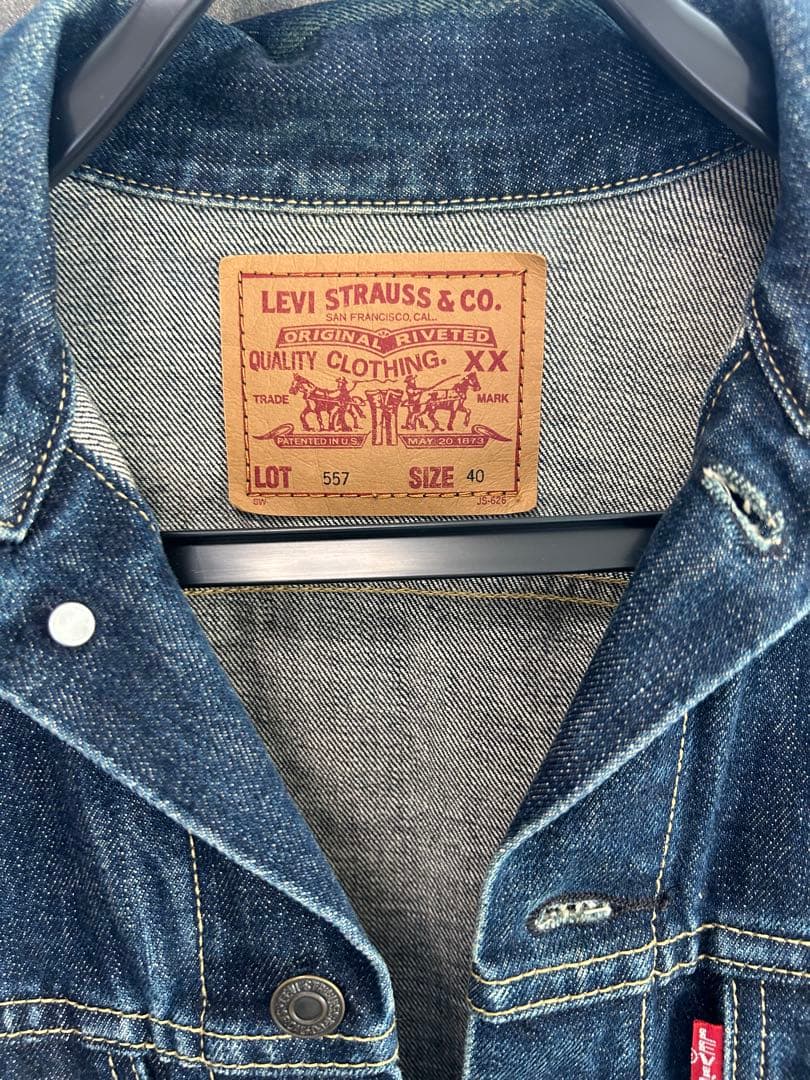 Levi Strauss & Co. 557 デニムジャケット 40