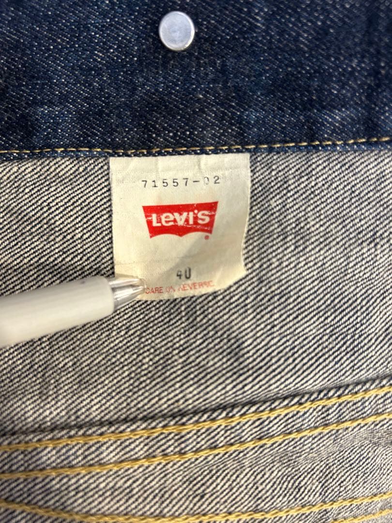 Levi Strauss & Co. 557 デニムジャケット 40