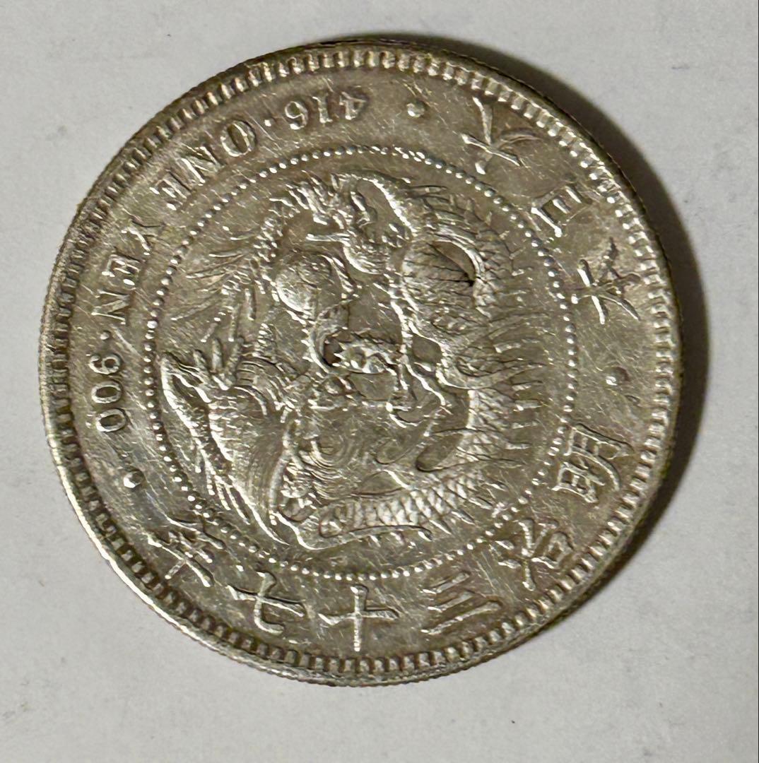 1円銀貨6枚セット② M23・27・29・37・45年 T3年　一圓銀貨　円銀