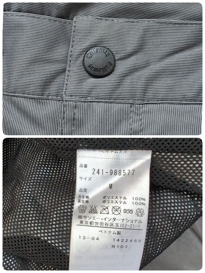⛳️Callawayキャロウェイ⛳️メンズ レインウェアセットアップ　M ゴルフ