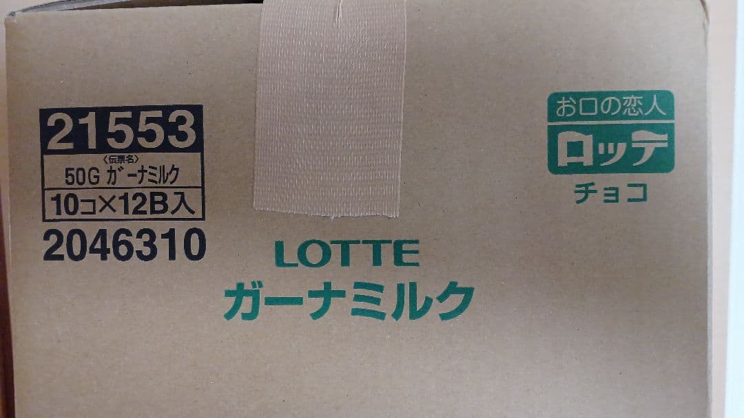 ★ 一番くじ 呪術廻戦 ラストワン 魔虚羅 未開封 梱包完了！