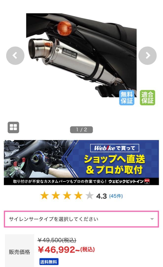 H*n様 Dトラッカー125 BEAMS R-EVO スリップオンマフラー