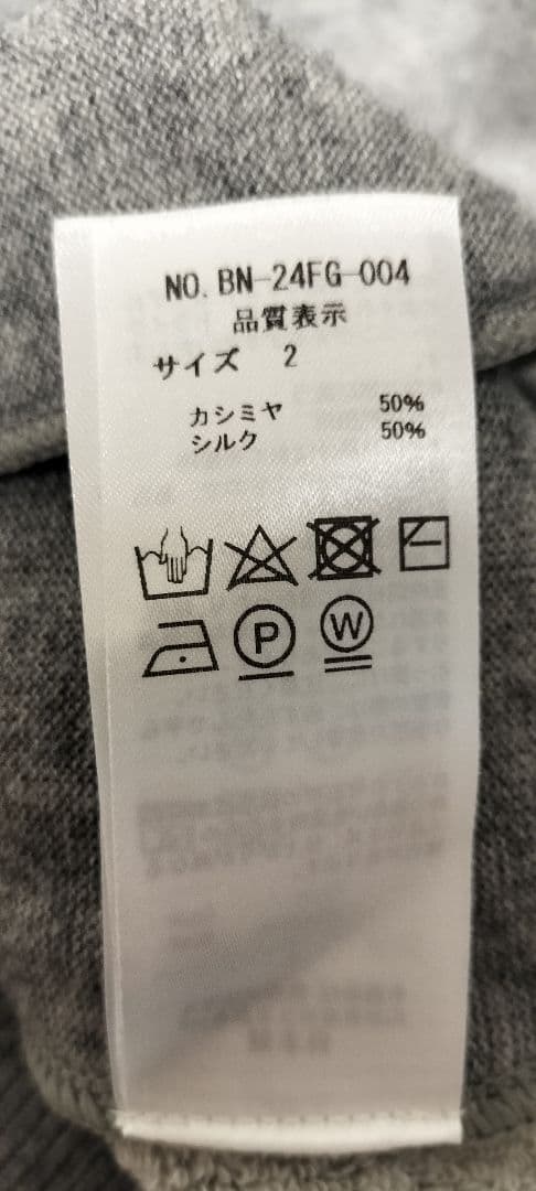 トップス BATONER SILK CASHMERE LOOPWHEEL CREWNECK