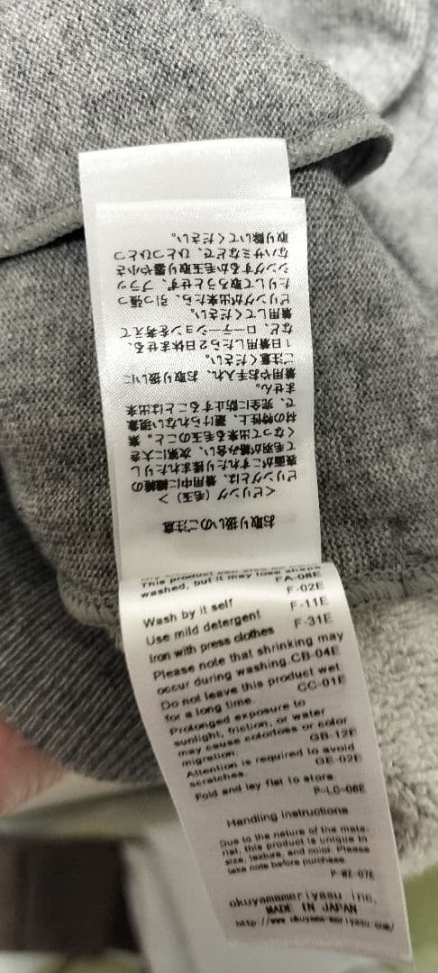 トップス BATONER SILK CASHMERE LOOPWHEEL CREWNECK