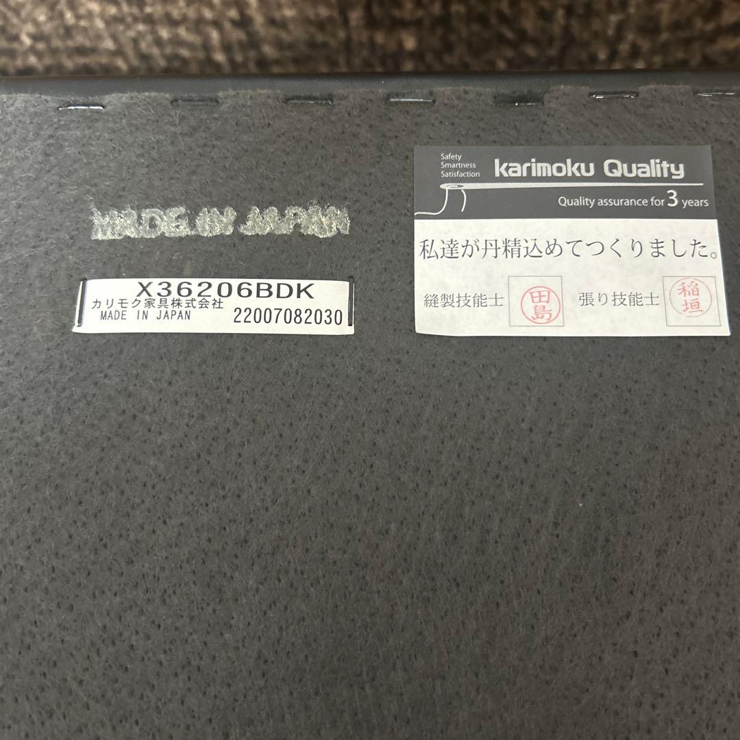 徐々に値下げ カリモク60　オットマン　スタンダードブラック　X36206