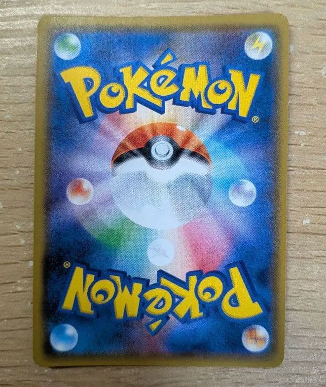 桜アフロのピカチュウ：ポケモンセンタートウキョーDX オープン記念 にほんばれ…