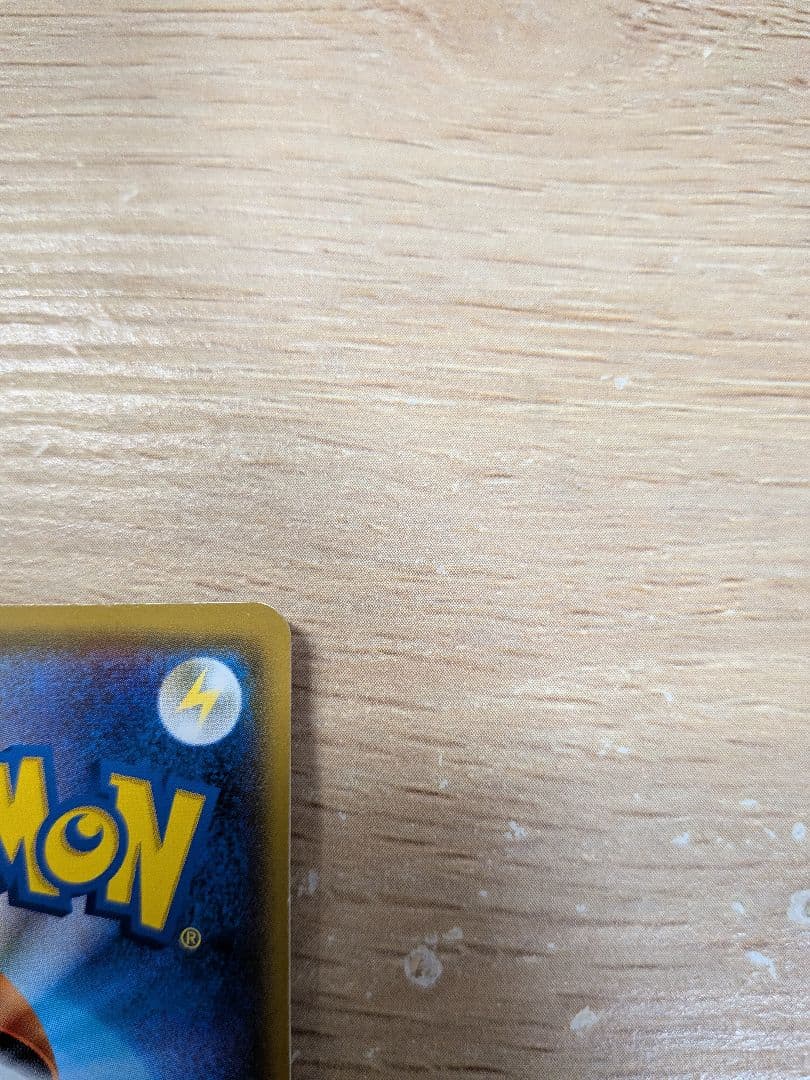 桜アフロのピカチュウ：ポケモンセンタートウキョーDX オープン記念 にほんばれ…