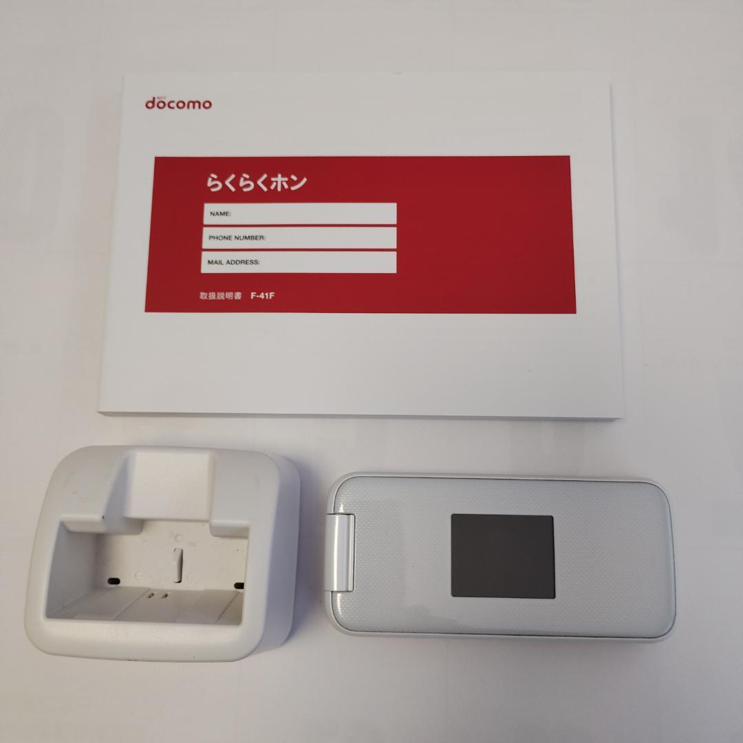 らくらくホン F-41F ホワイト - メルカリ