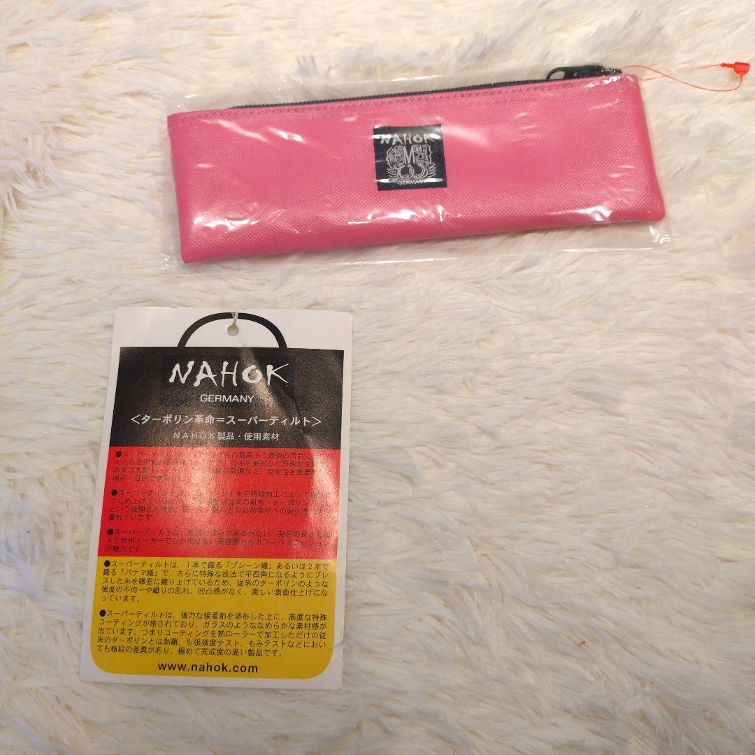 ナホック ホワイト汎用 楽器ケース