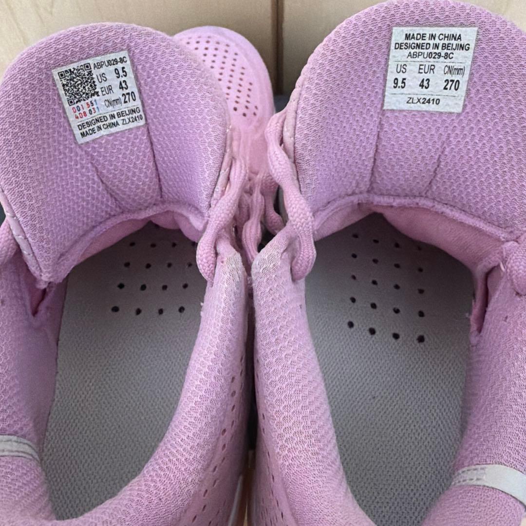 LINING Wade shadow 6 マイアミナイト