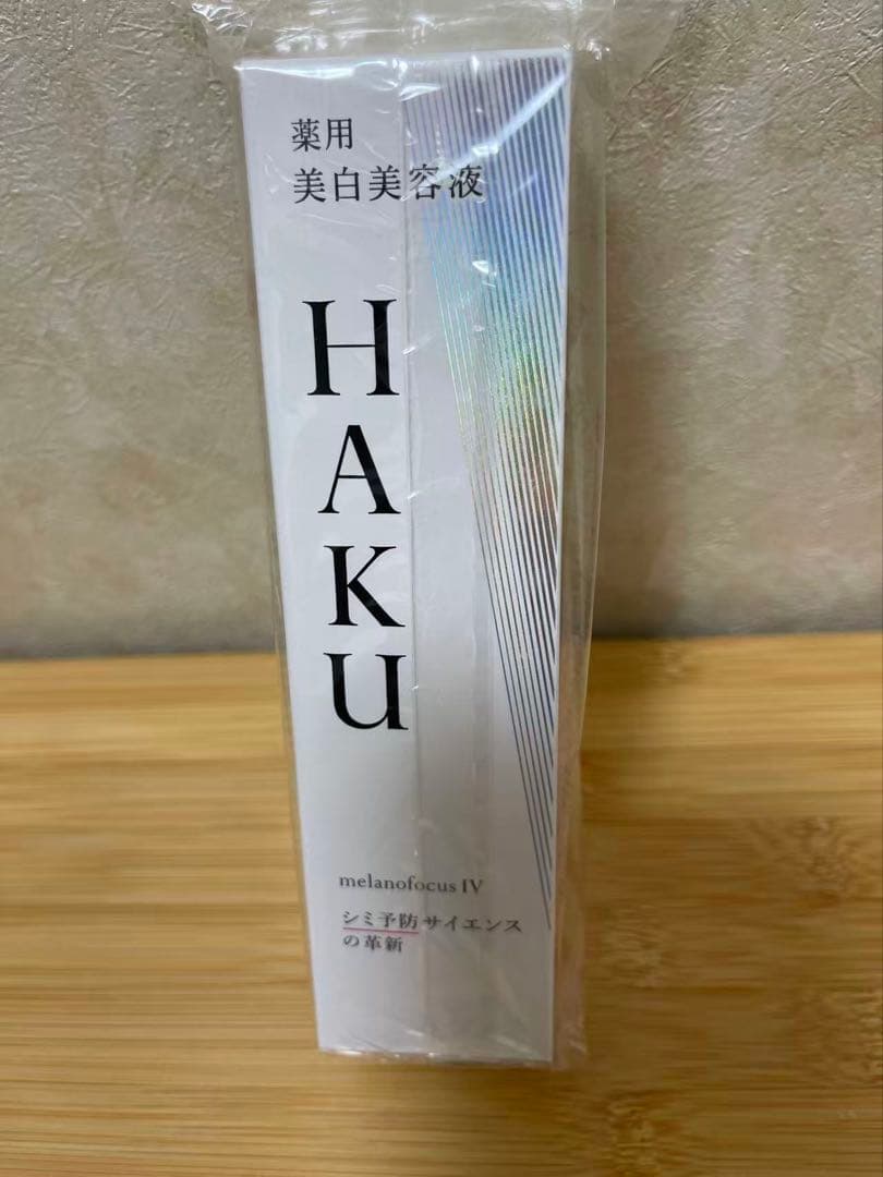 HAKU ハク メラノフォーカスIV 本体 45g 2個