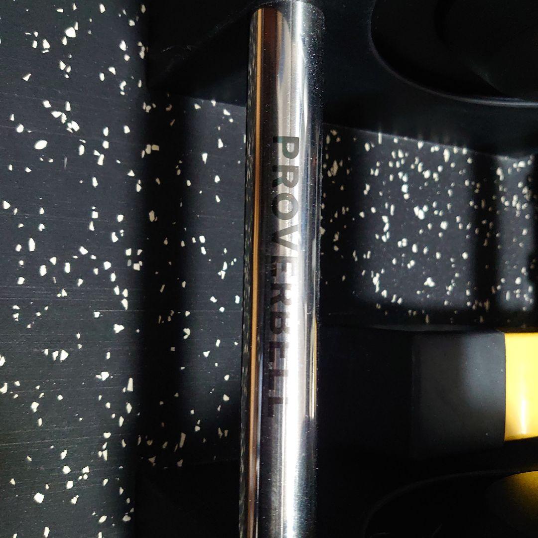 PROVEBELL 可変式ダンベル【セット①】