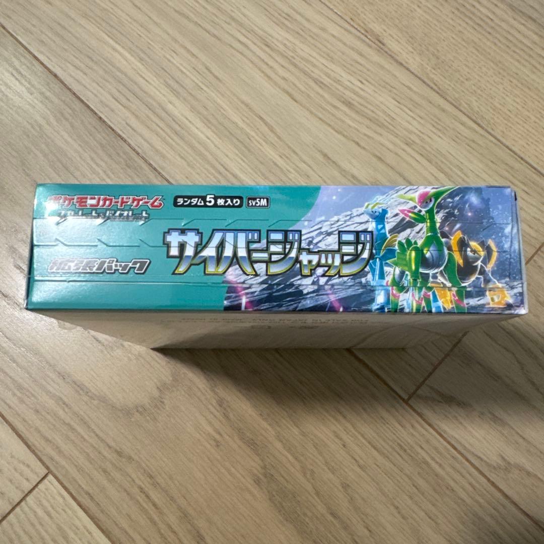 ポケモンカードゲーム サイバージャッジ 3box