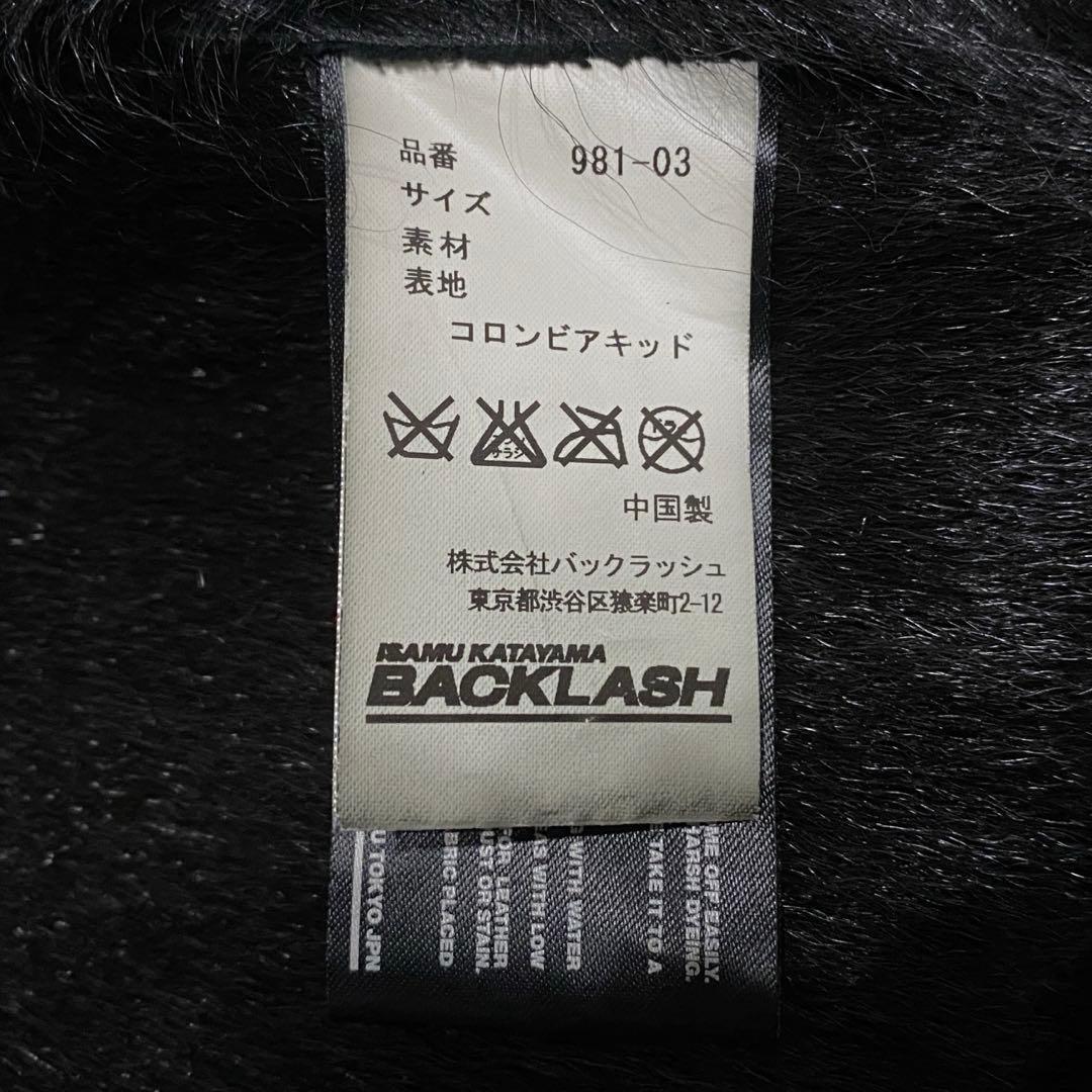 BACKLASH バックラッシュ キッドファー レザー コート ジャケット 2
