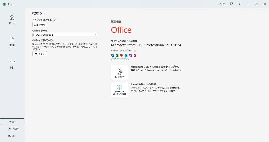 第10世代✨富士通 U9310/E✨Core i5✨Office2024