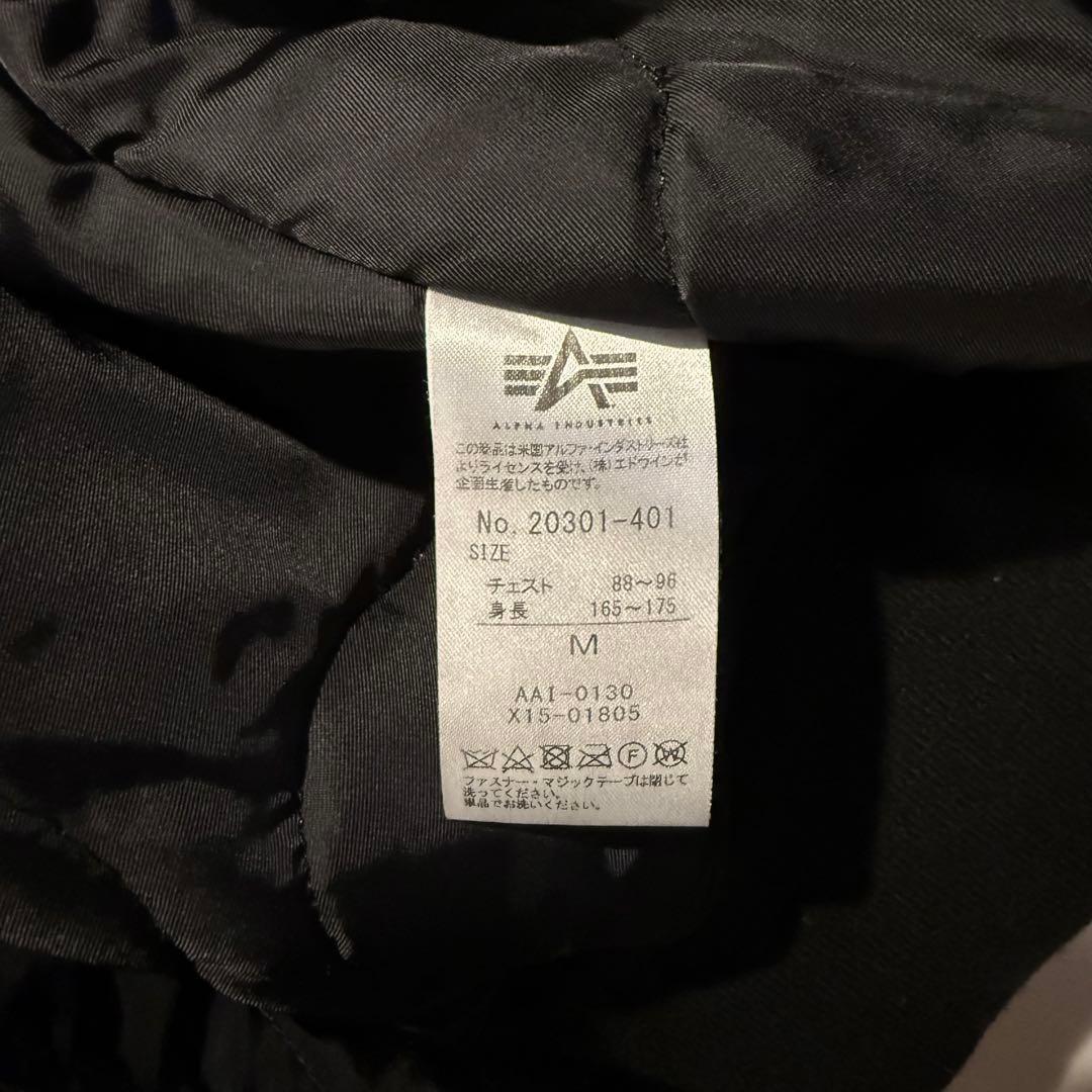 美品‼️アルファインダストリーズ フライトジャケット CWU-45P 米空軍 黒