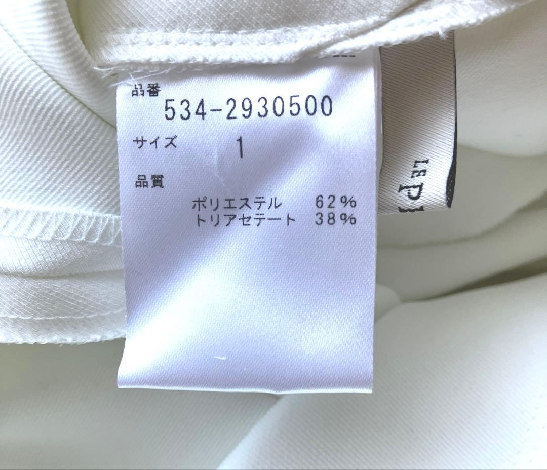 新品タグ付◯ LE PHIL 2WAYツイルフロント スリット パンツ ホワイト