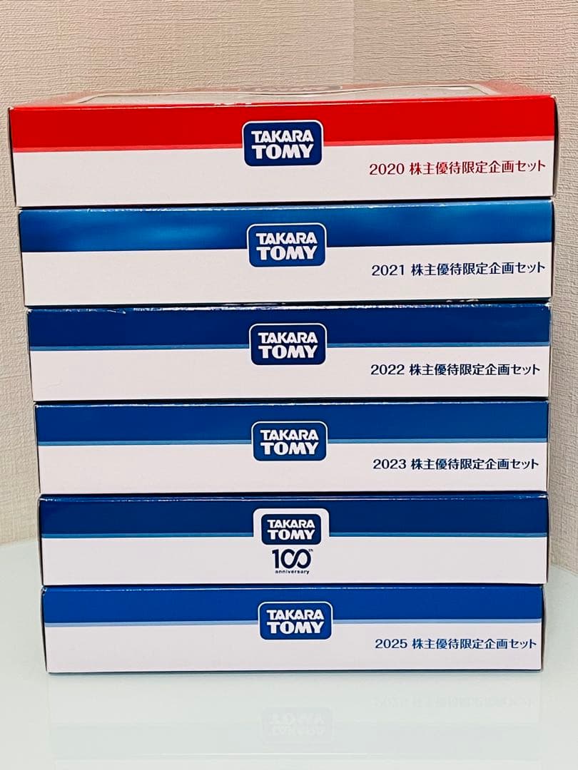 ミ*ミ様 タカラトミー 株主優待 20年～25年の6年分限定トミカ（4台セット）