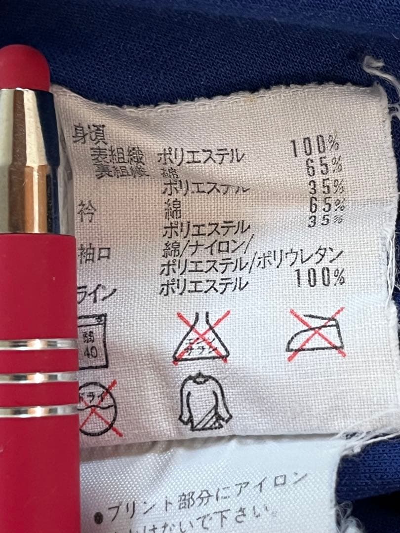 希少！1986 メキシコW杯 フランス代表ユニフォーム