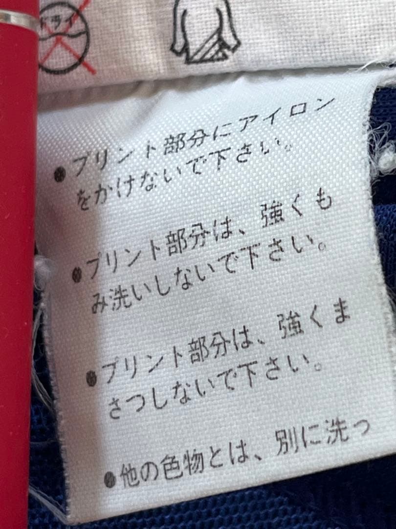 希少！1986 メキシコW杯 フランス代表ユニフォーム