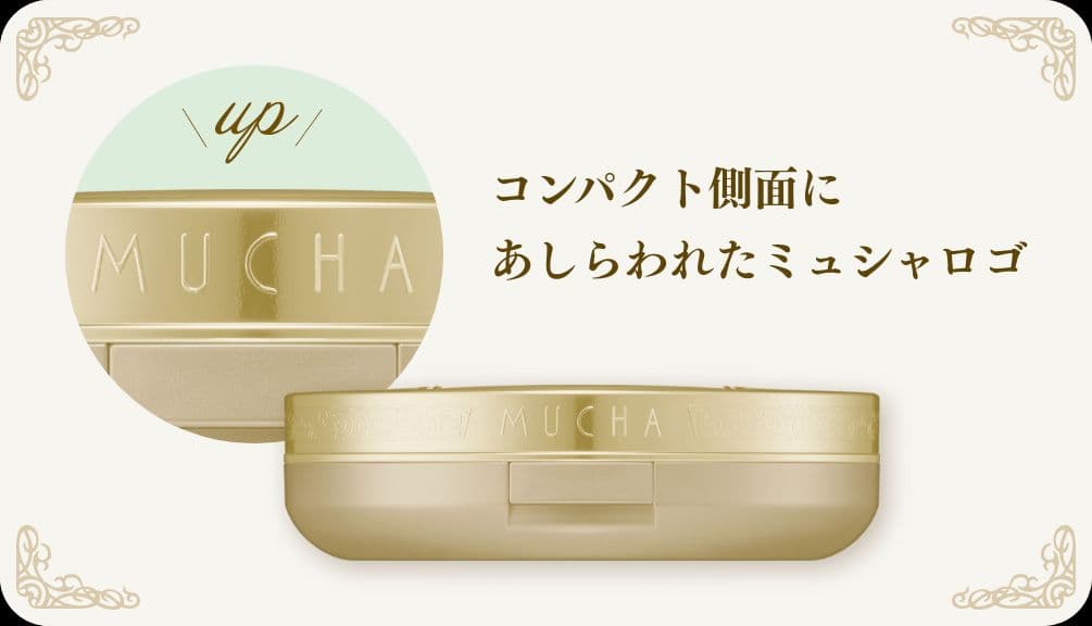 ミラノコレクション フェースアップパウダー２０２５ ショッパー付き 未開封新品