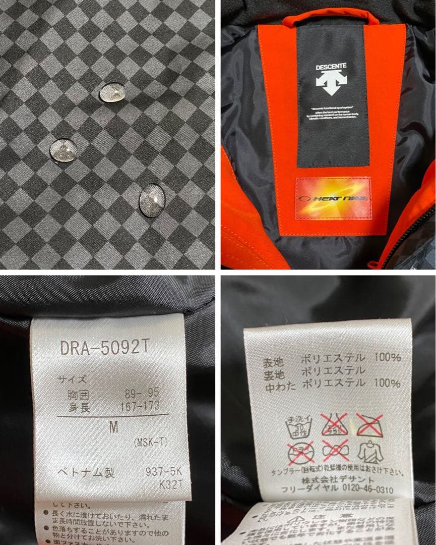 極美品 DESCENTE スキー セットアップ ストレッチ 中綿 メンズ M