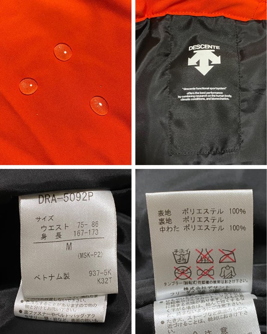 極美品 DESCENTE スキー セットアップ ストレッチ 中綿 メンズ M