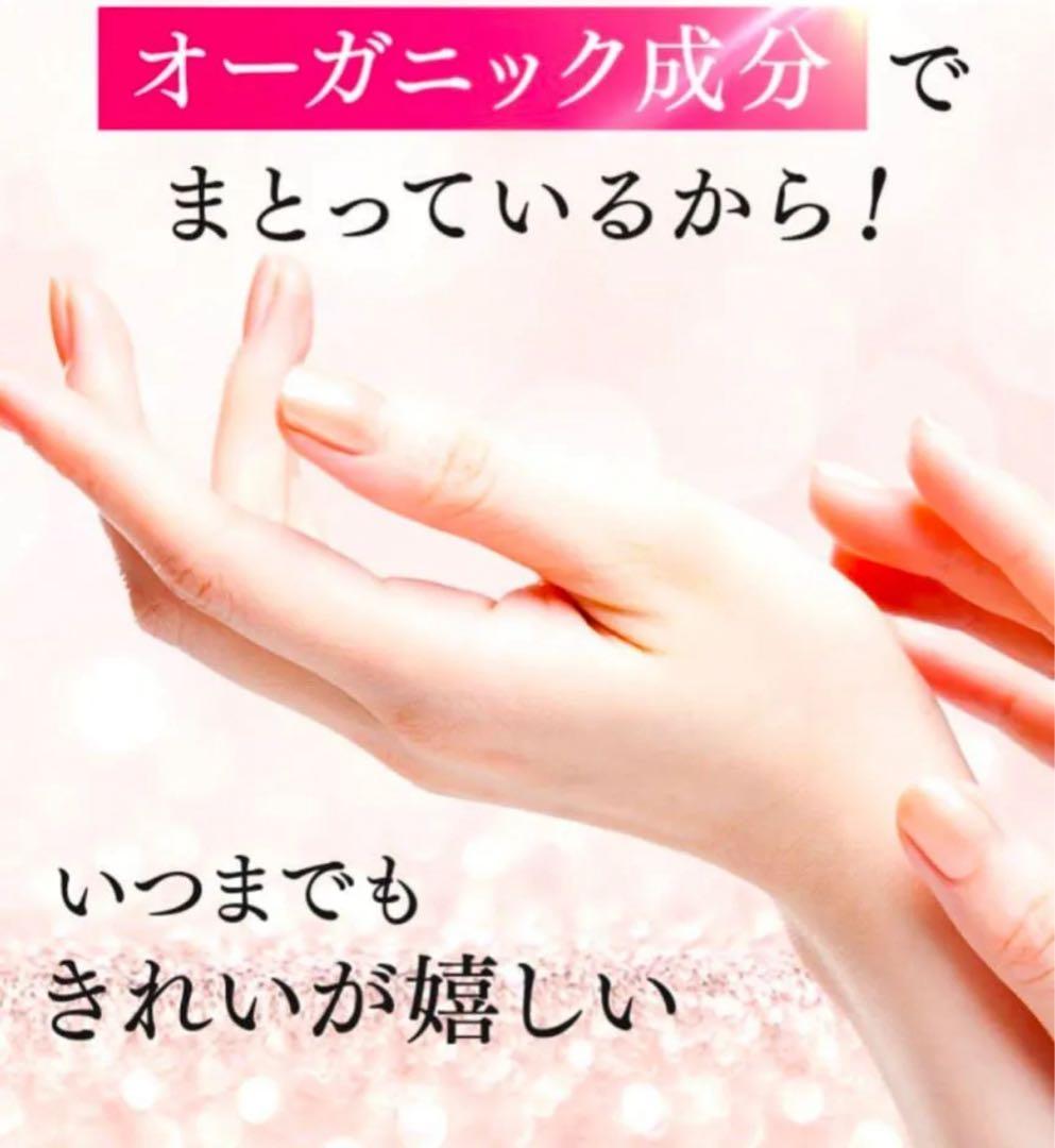 未使用　to esella トゥイセラホワイトハンドセラム　20ml×3 セット