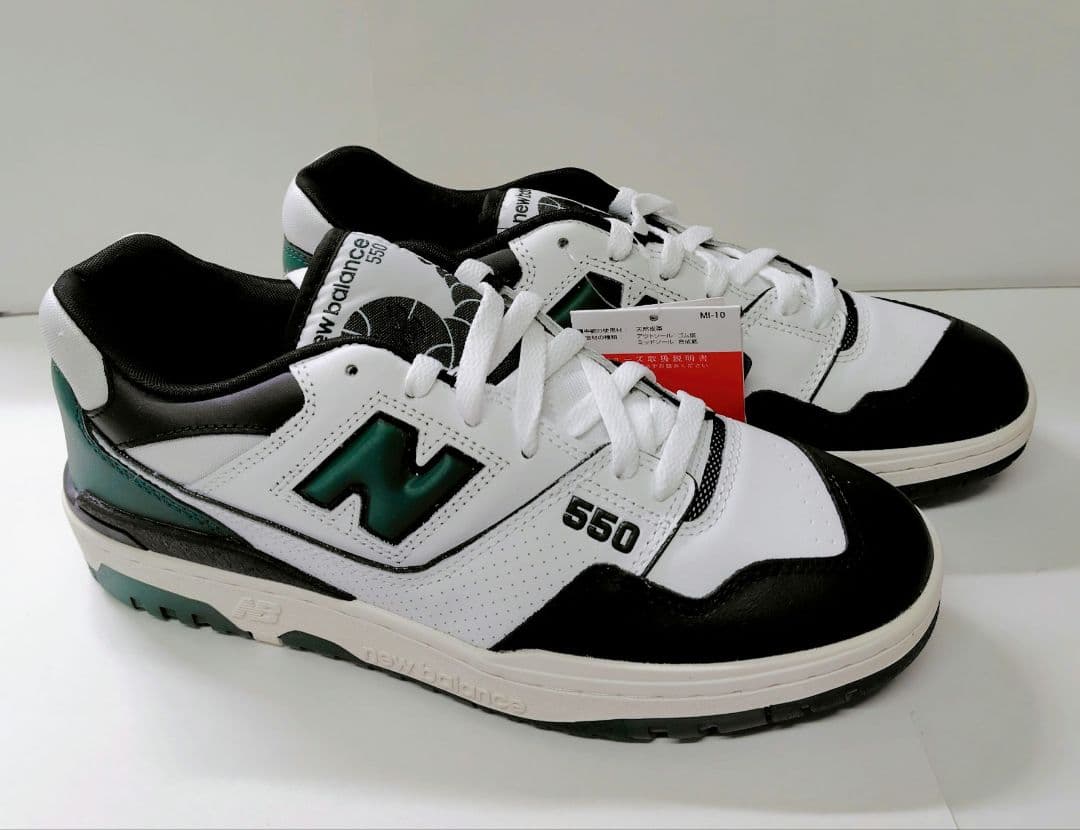New Balance ニューバランス 550 27.5cm バスケスニーカー