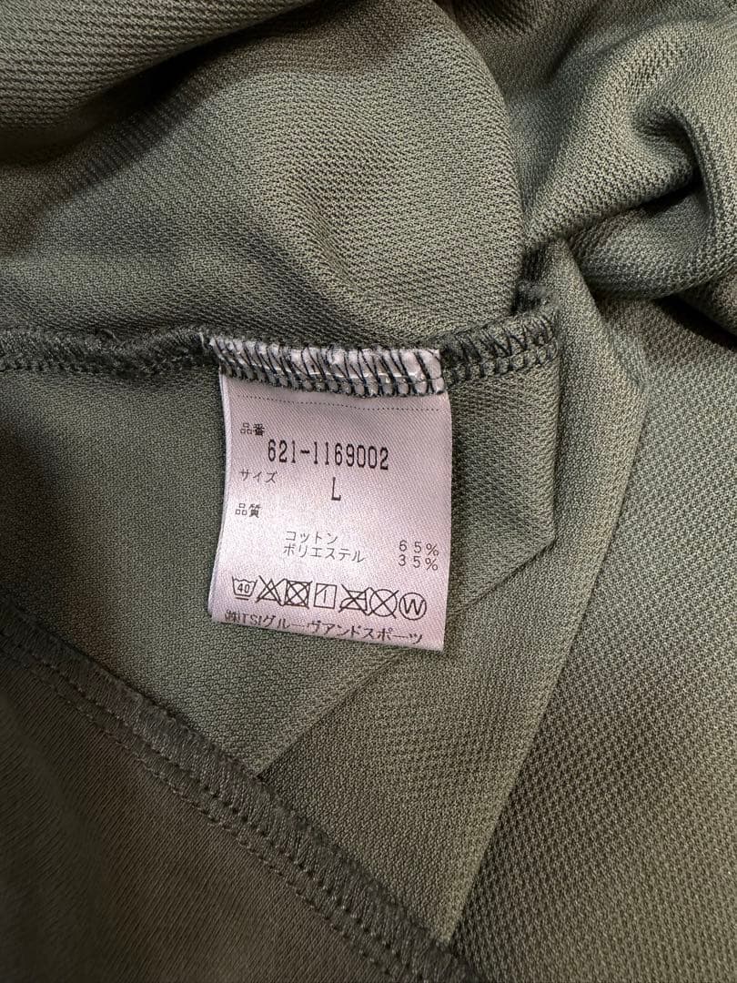 【冬物3点セット】PING パーカー/モック/ニット/スウェット